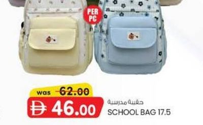 School Bag 17.5