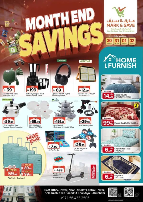 Month End Deals