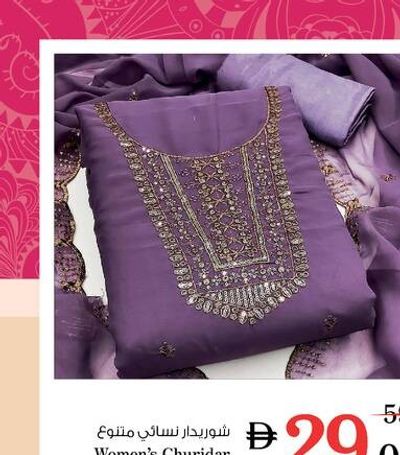 Women's Churidar Material asstd.