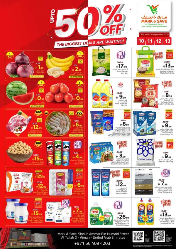 Up To 50% Sale