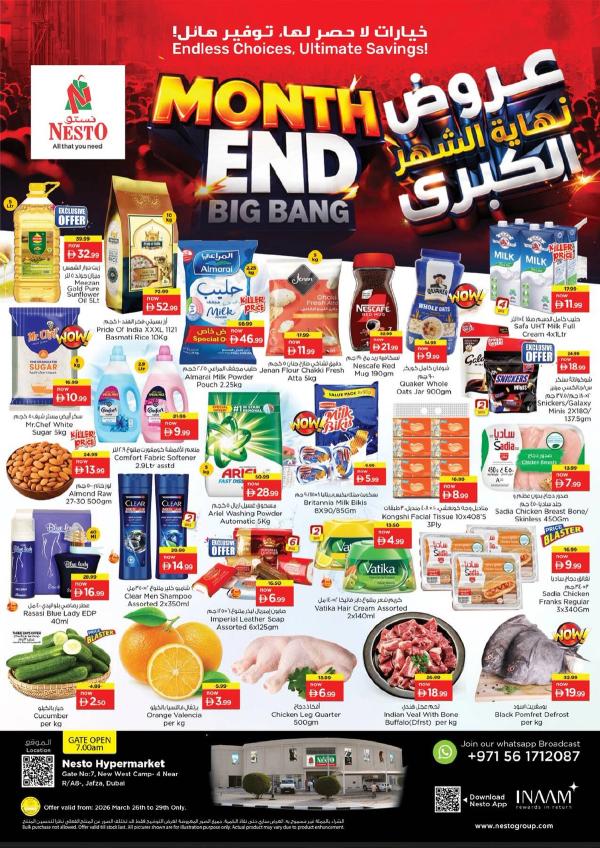 Weekend Grabs