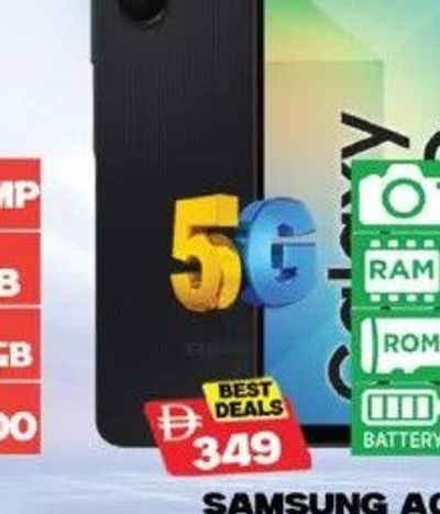 SAMSUNG A06 5G 4GB RAM 128GB ROM 5000 Battery