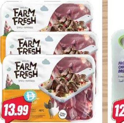 Farm Fresh Chicken Liver 450gm x 3Pcs