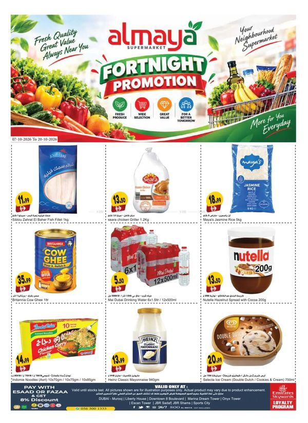 Fortnight Promotion