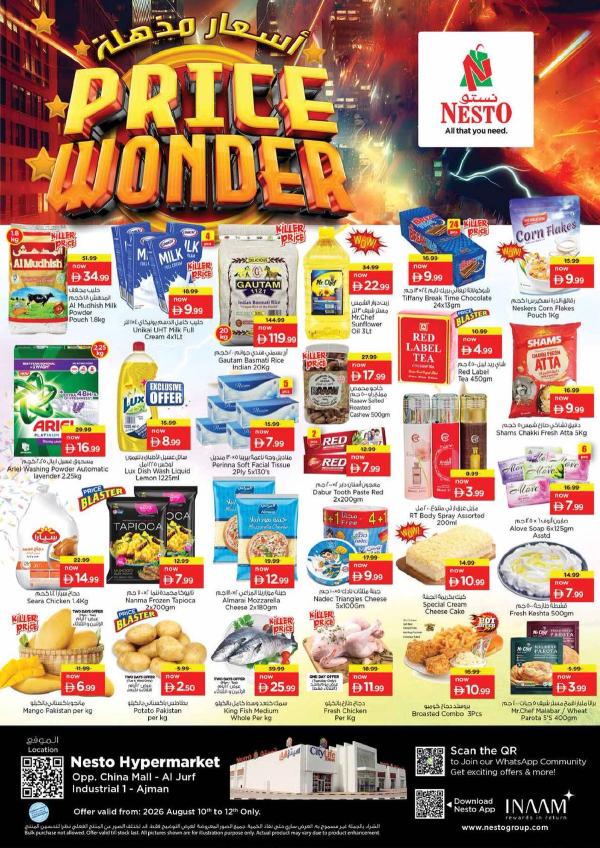 Midweek Deals