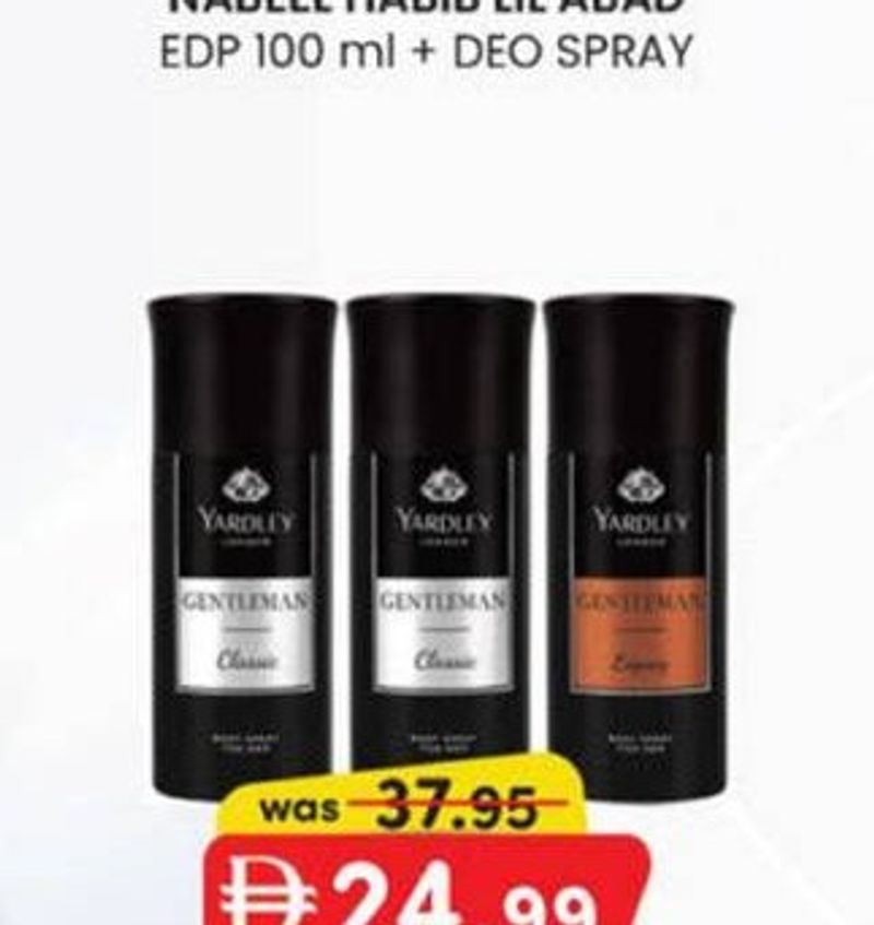 YARDLEY DEO SPRAY 150 ml X 3 PCS