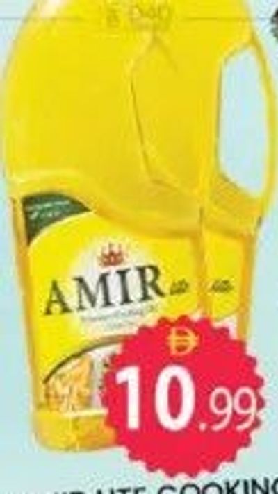 Amir Lite Cooking Oil 1.5L