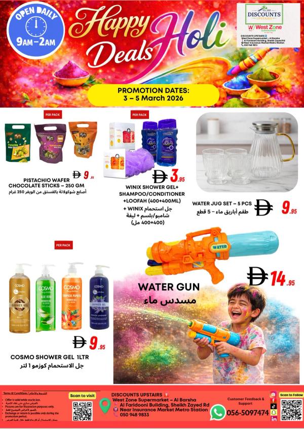 Happy Holi Deals from West Zone until 5th March