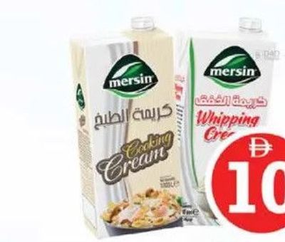 Mersin Cooking/Whipping Cream 1Ltr