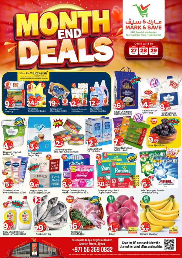 Month End Deals