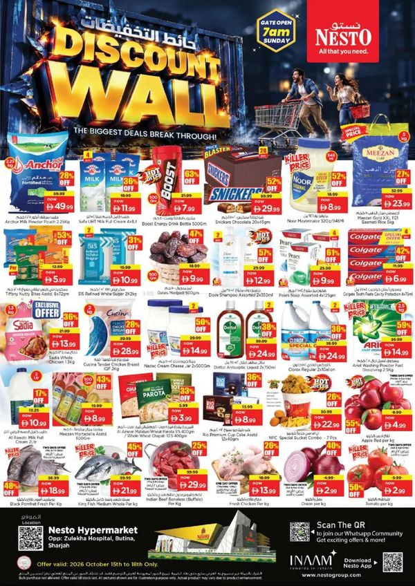 Weekend Grabs