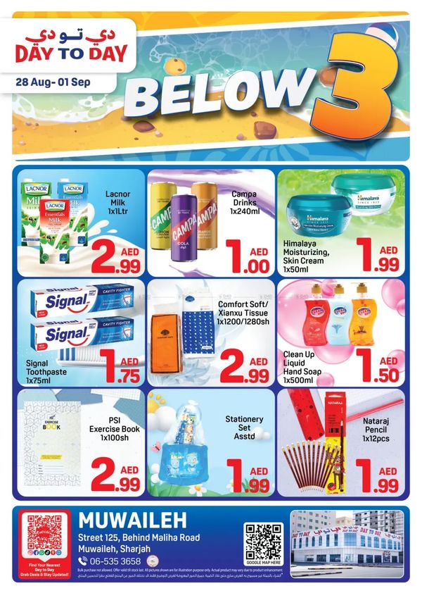 Below AED 3 Deals