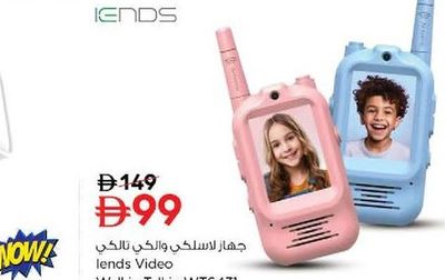 Iends Video Walkie Talkie WT6431
