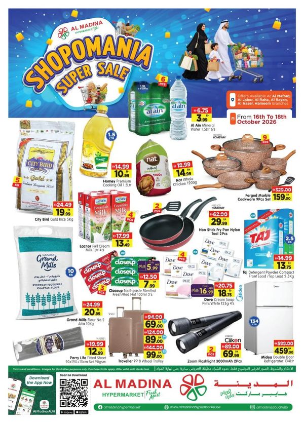 Super Sale