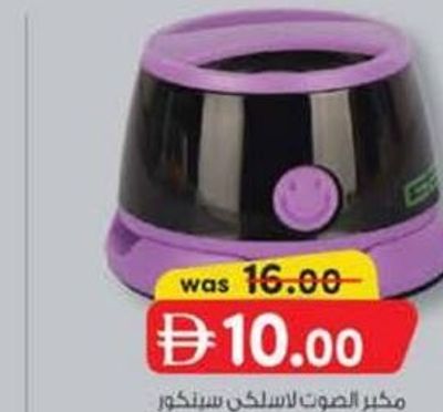 SENCOR WIRELESS SPEAKER SN7035