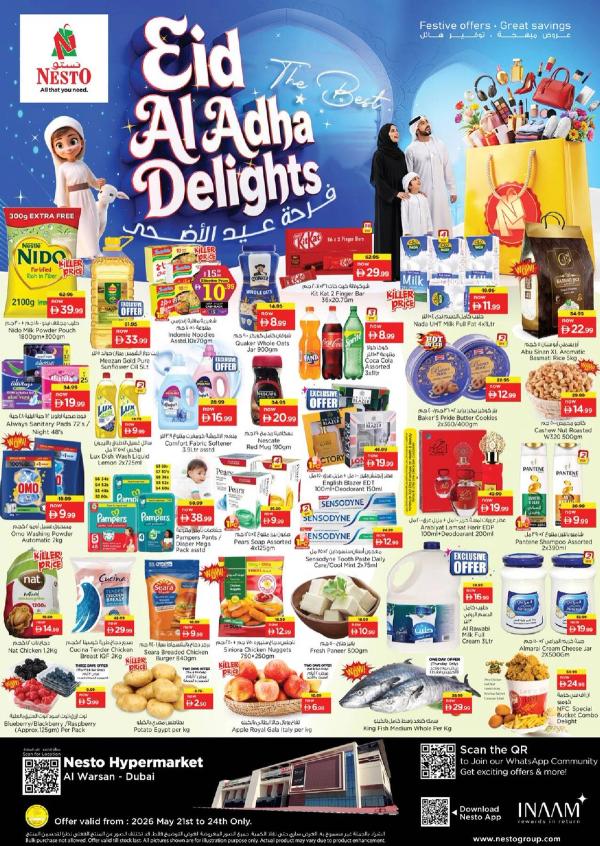 Weekend Grabs
