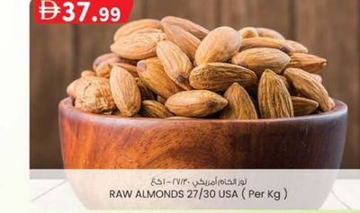 RAW ALMONDS 27/30 USA (Per Kg)