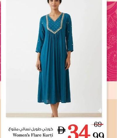 Women's Flare Kurti asstd.