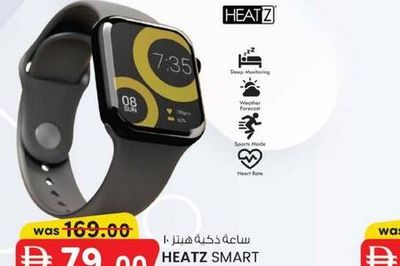HEATZ SMART WATCH HW10
