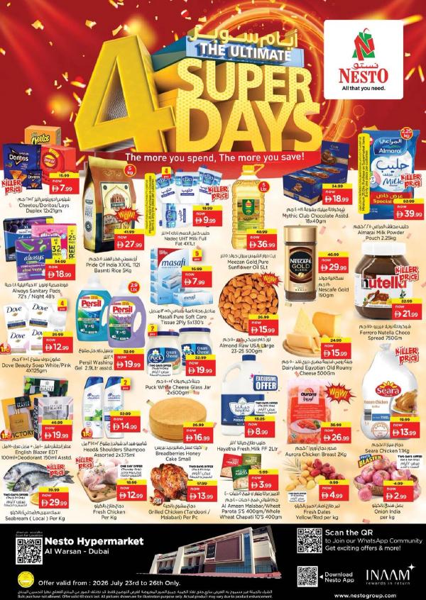 Weekend Grabs