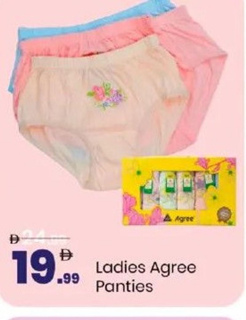 Ladies Agree Panties