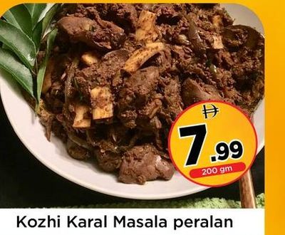 Kozhi Karal Masala peralan 200 gm