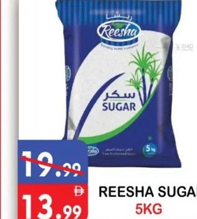 REESHA SUGAR 5KG