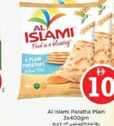 Al Islami Paratha Plain 3x400gm