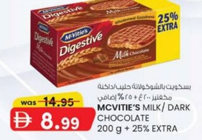 MCVITIE'S MILK/ DARK CHOCOLATE DIGESTIVE 200 g + 25% EXTRA
