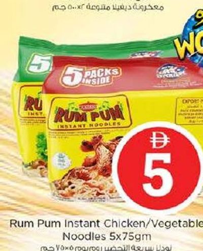 Rum Pum Instant Chicken/Vegetable Noodles 5x75gm
