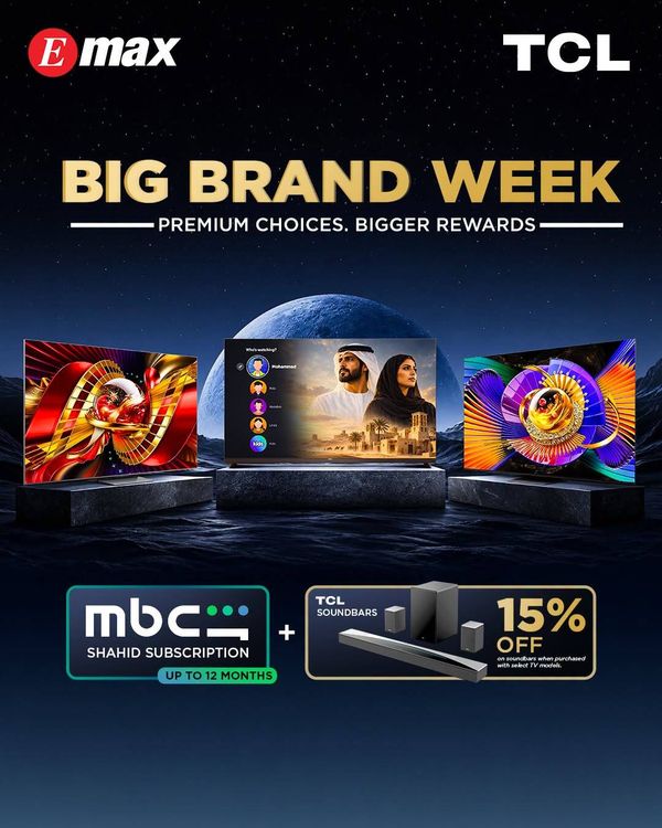 Big Brand Week from Emax until 7th October
