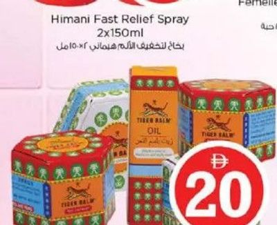 Tiger Balm 4x10gm + Tiger Oil 3ml Asstd.