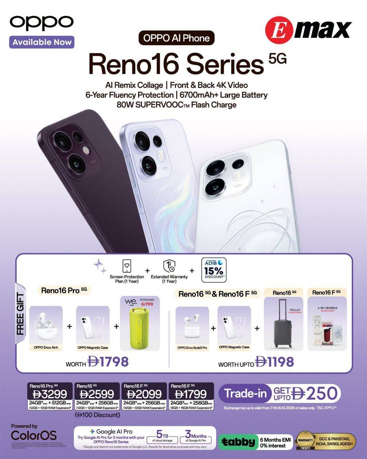Sale On OPPO Reno16 Series from Emax until 13th August