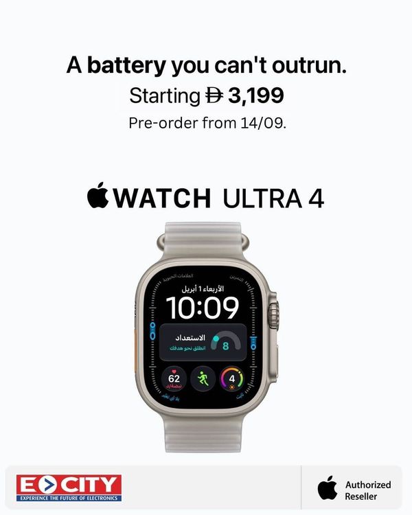 Sale On Apple Watch Ultra 4 from ECity until 20th September