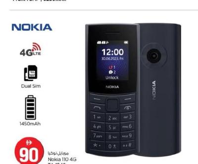 Nokia 110 4G TA-1549 Dual Sim 1450mAh