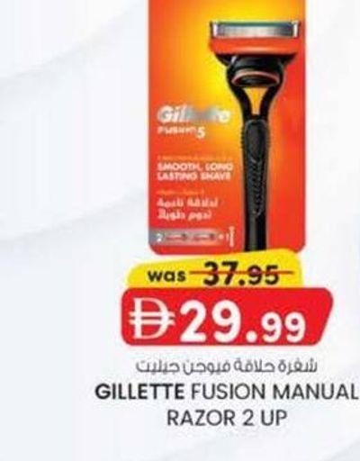 GILLETTE FUSION MANUAL RAZOR 2 UP