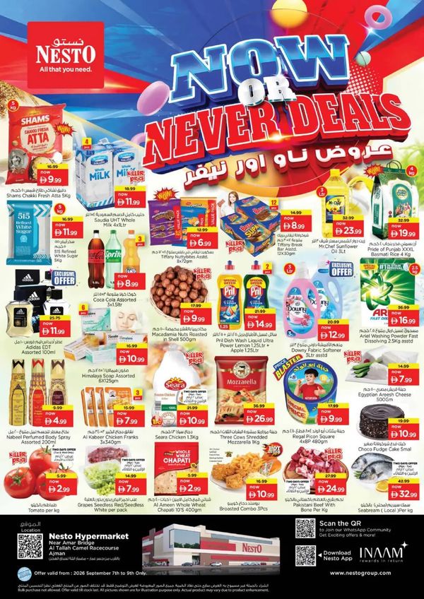 Midweek Deals
