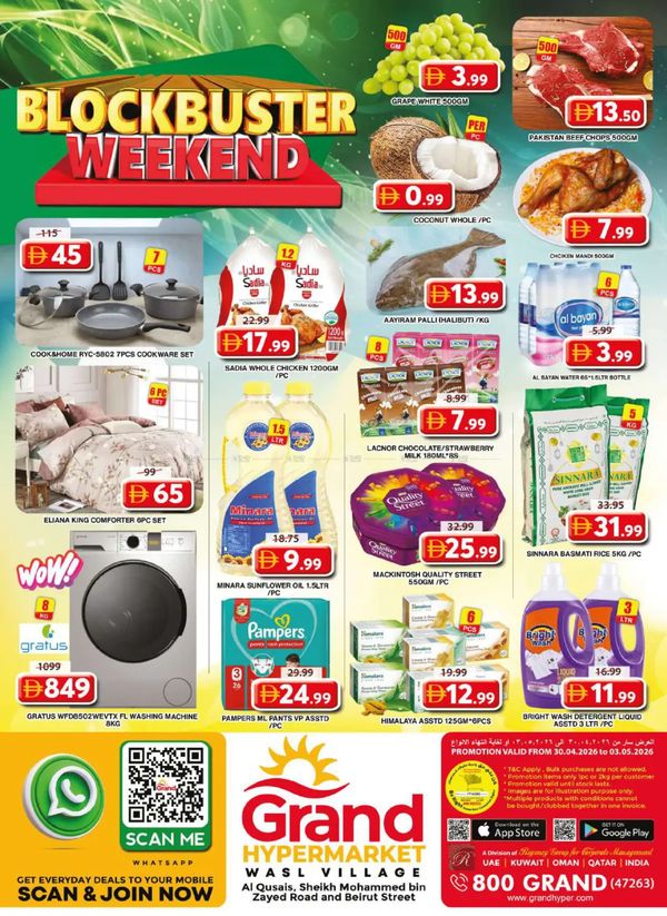 Weekend Deals