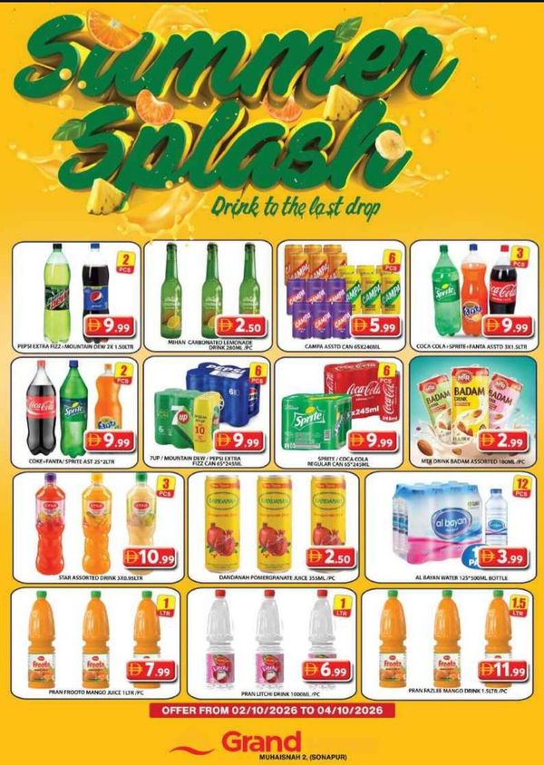 Summer Splash