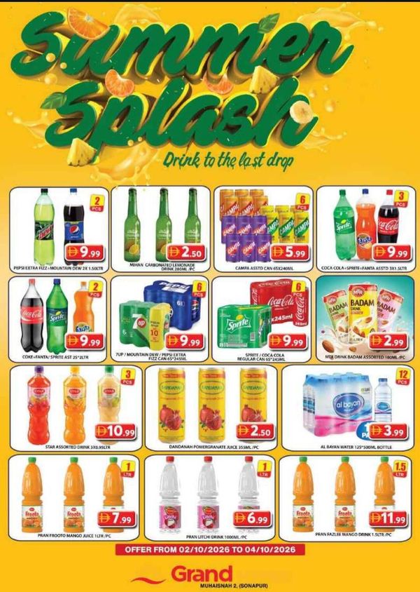 Summer Splash
