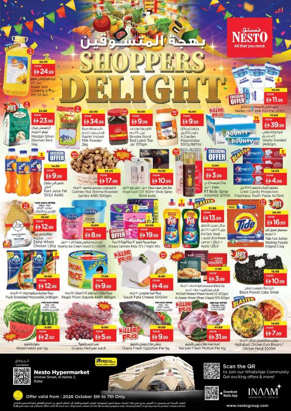 Midweek Deals