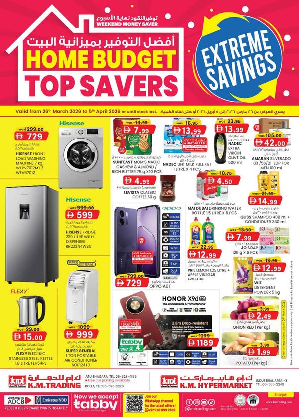 Home Budget Top Savers