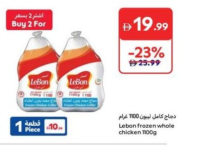 Lebon Frozen Whole Chicken 1100g (Buy 2 For)