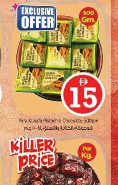 Black Pepper Whole 250gm