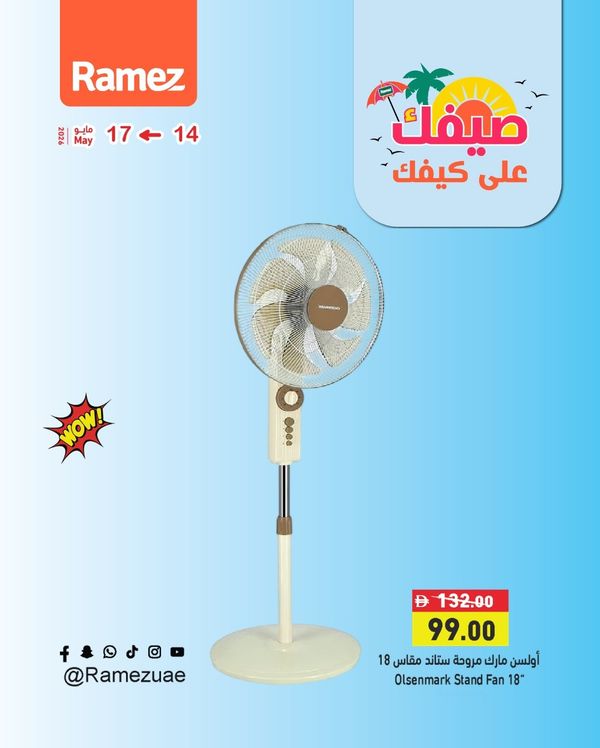 Electronics Deals from Aswaq Ramez until 17th May