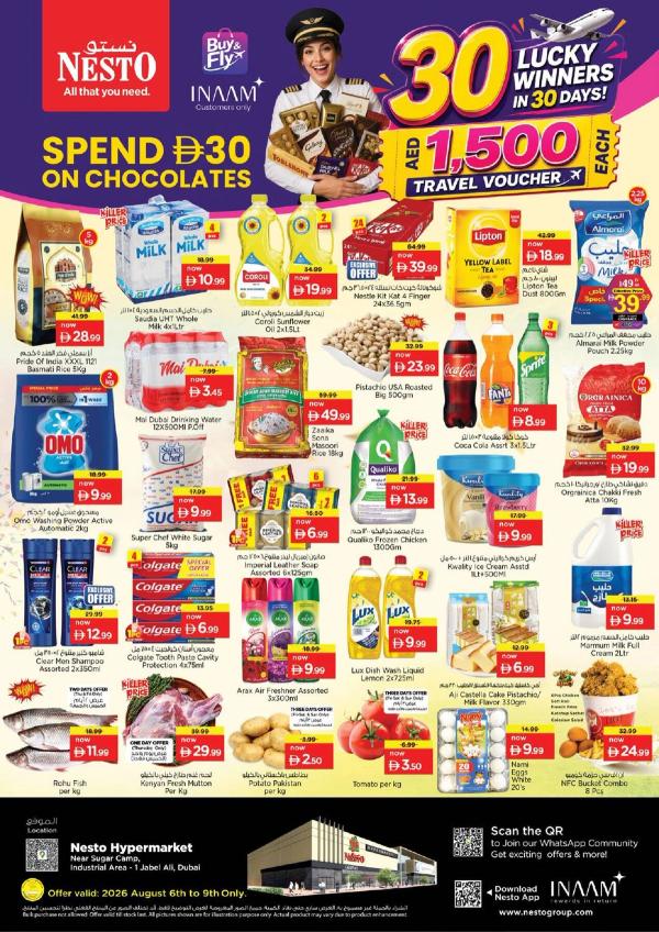 Weekend Grabs
