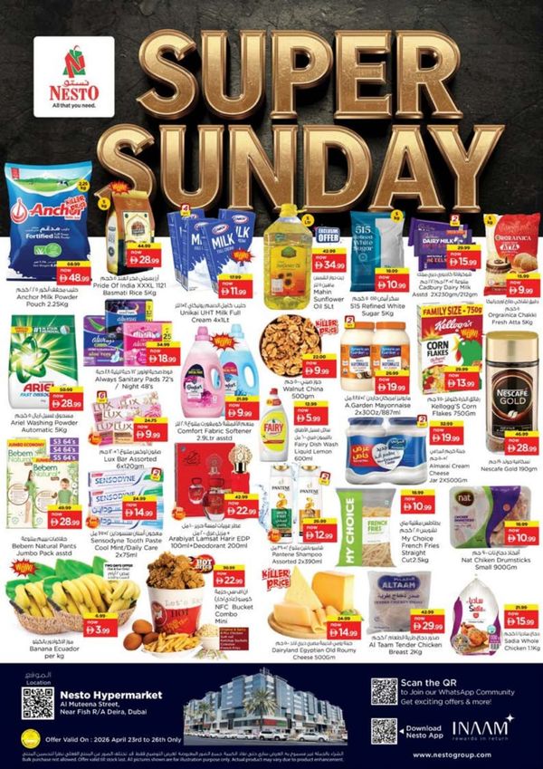 Sunday Deals