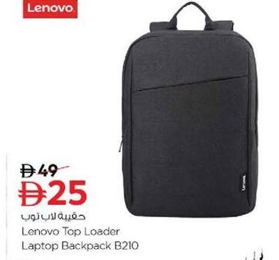 Lenovo Top Loader Laptop Backpack B210