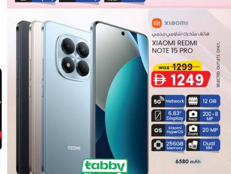 XIAOMI REDMI NOTE 15 PRO 256GB