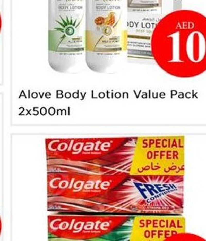 Alove Body Lotion Value Pack 2x500ml